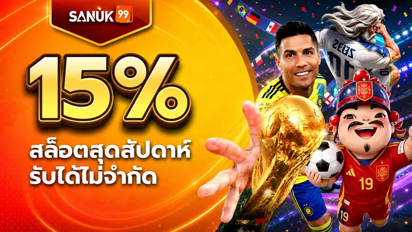 15 %